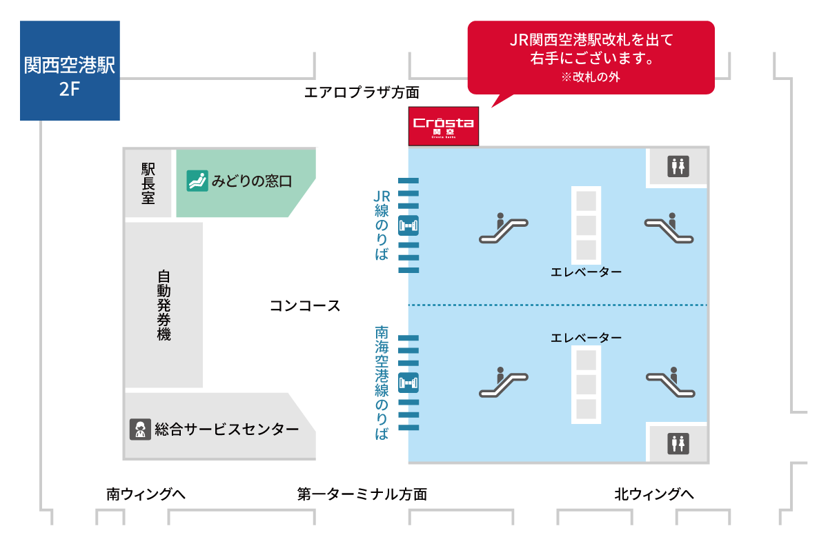 ルート案内