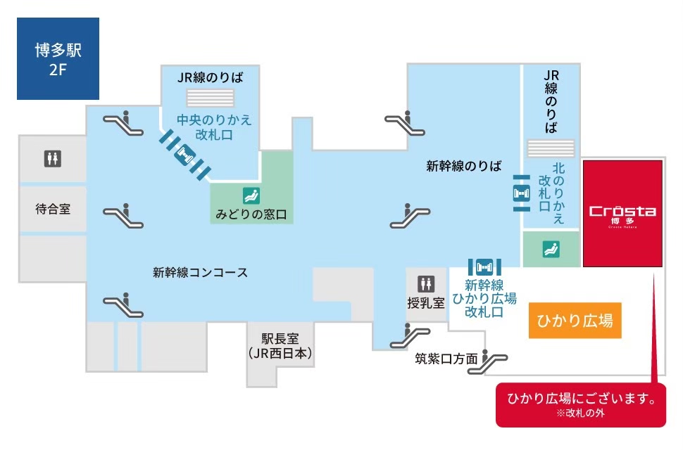 ルート案内