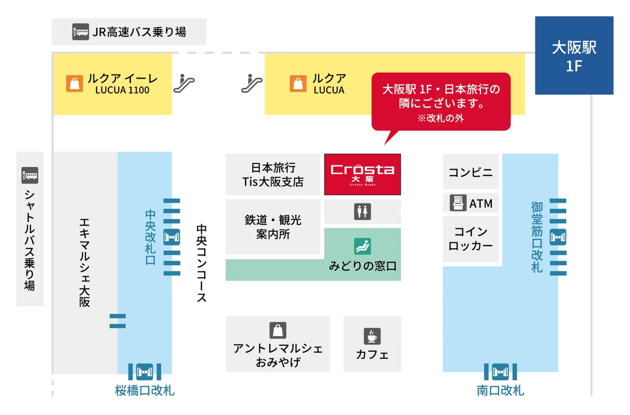 ルート案内