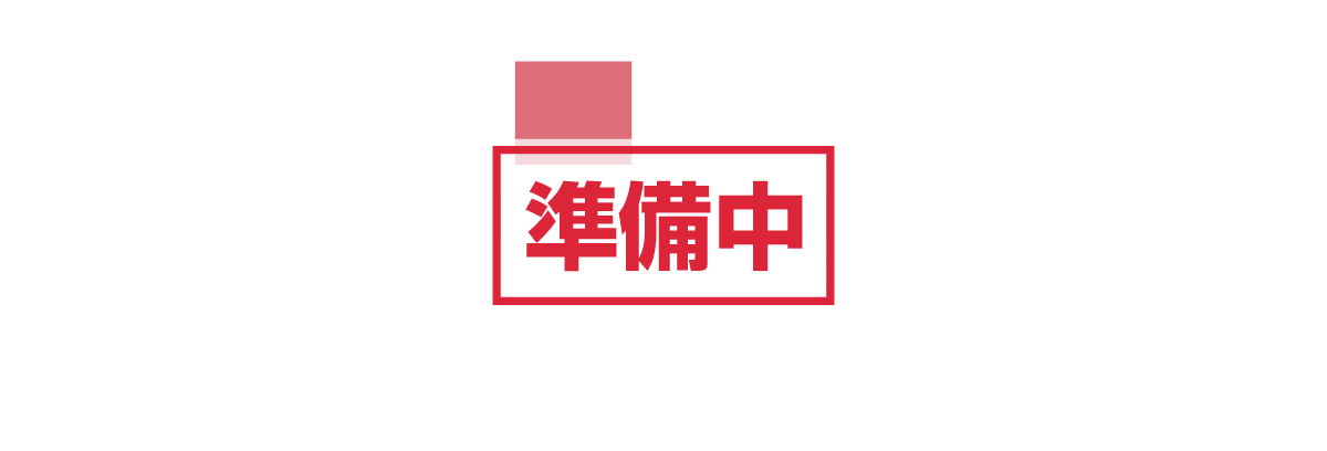 Crosta関空 Coming Soon